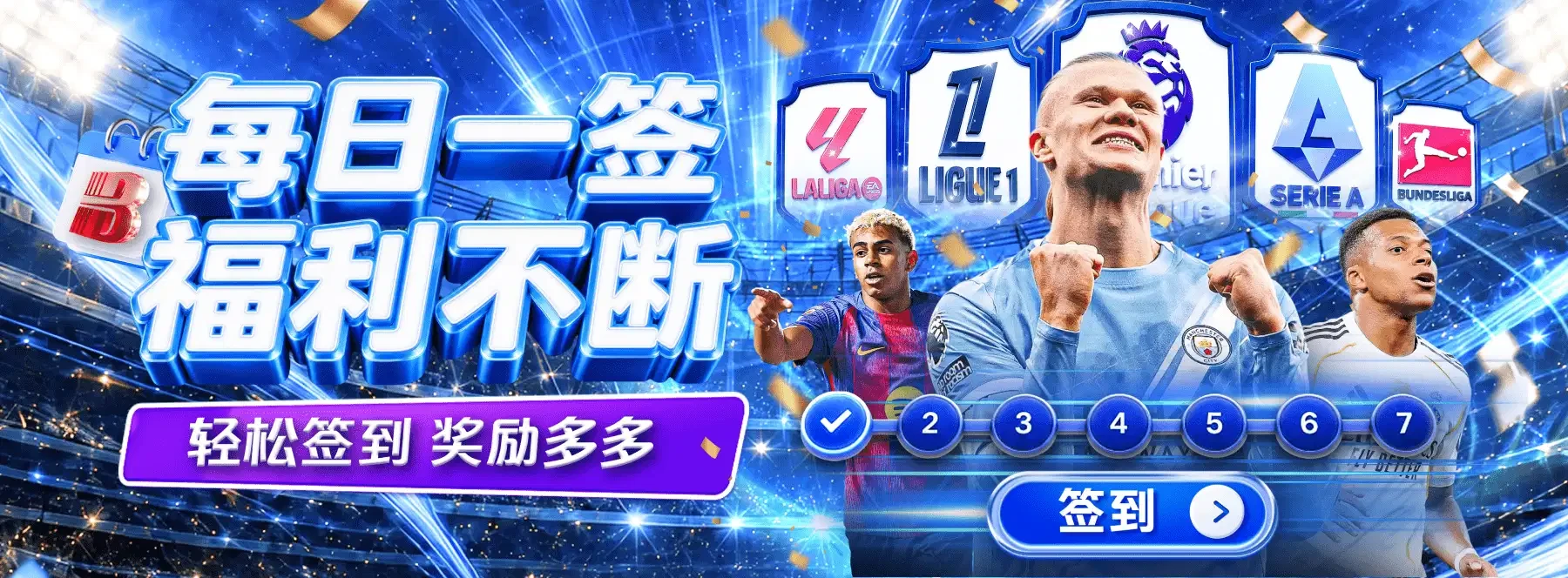 B体育客户端下载视觉